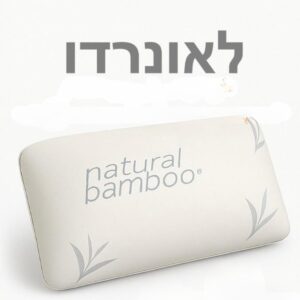 כריות, שמיכות ומצעים